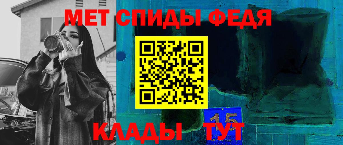 АМФ 97% Полысаево