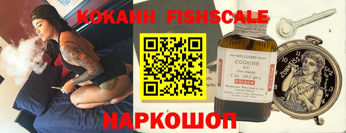 КОКАИН Боливия Полысаево