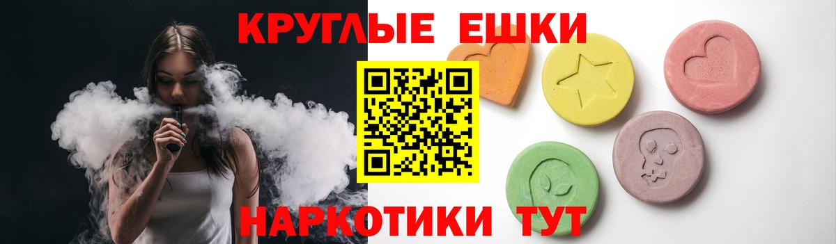 Экстази  Вход с VPN  ЭКСТАЗИ таблы  Полысаево  Ecstasy таблы 