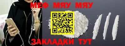 ГАЛЛЮЦИНОГЕННЫЕ ГРИБЫ Славянск-на-Кубани