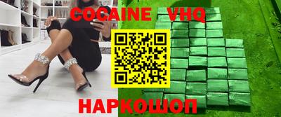 PSILOCYBIN Сланцы