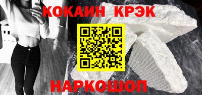 PSILOCYBIN Сланцы