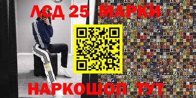 ГАЛЛЮЦИНОГЕННЫЕ ГРИБЫ Славянск-на-Кубани