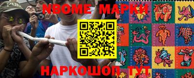 PSILOCYBIN Сланцы