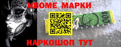 jwh Славгород