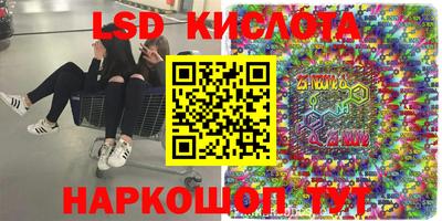 ГАЛЛЮЦИНОГЕННЫЕ ГРИБЫ Славянск-на-Кубани