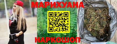 ГАЛЛЮЦИНОГЕННЫЕ ГРИБЫ Славянск-на-Кубани