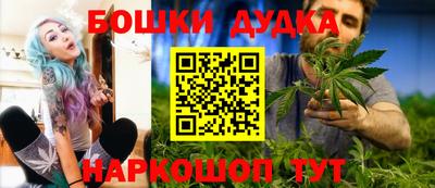 PSILOCYBIN Сланцы