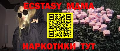 PSILOCYBIN Сланцы