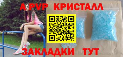 ГАЛЛЮЦИНОГЕННЫЕ ГРИБЫ Славянск-на-Кубани