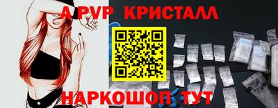 PSILOCYBIN Сланцы