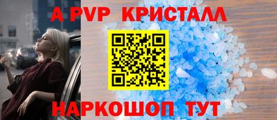 ГАЛЛЮЦИНОГЕННЫЕ ГРИБЫ Славянск-на-Кубани