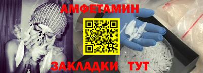 PSILOCYBIN Сланцы