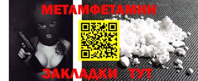 PSILOCYBIN Сланцы