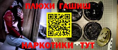 PSILOCYBIN Сланцы