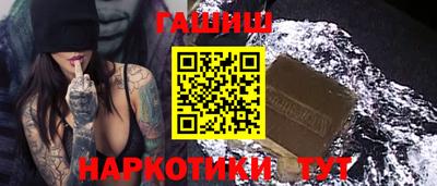 ГАЛЛЮЦИНОГЕННЫЕ ГРИБЫ Славянск-на-Кубани