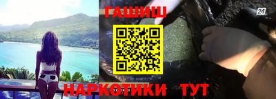 ГАЛЛЮЦИНОГЕННЫЕ ГРИБЫ Славянск-на-Кубани