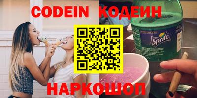ГАЛЛЮЦИНОГЕННЫЕ ГРИБЫ Славянск-на-Кубани