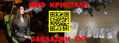 ГАЛЛЮЦИНОГЕННЫЕ ГРИБЫ Славянск-на-Кубани