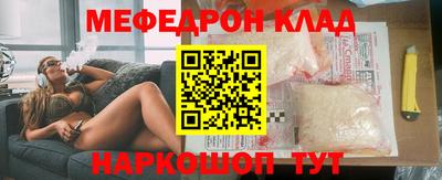 ГАЛЛЮЦИНОГЕННЫЕ ГРИБЫ Славянск-на-Кубани