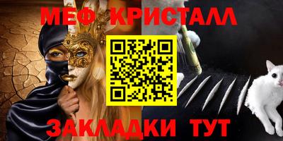 ГАЛЛЮЦИНОГЕННЫЕ ГРИБЫ Славянск-на-Кубани