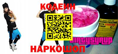 PSILOCYBIN Сланцы