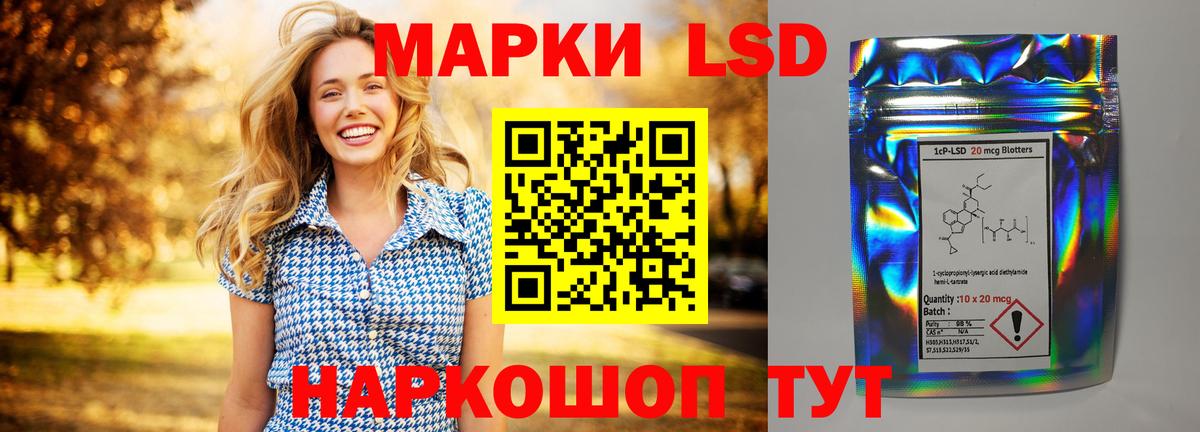 LSD-25 экстази кислота  LSD-25 экстази кислота  Полысаево  Вход с VPN 
