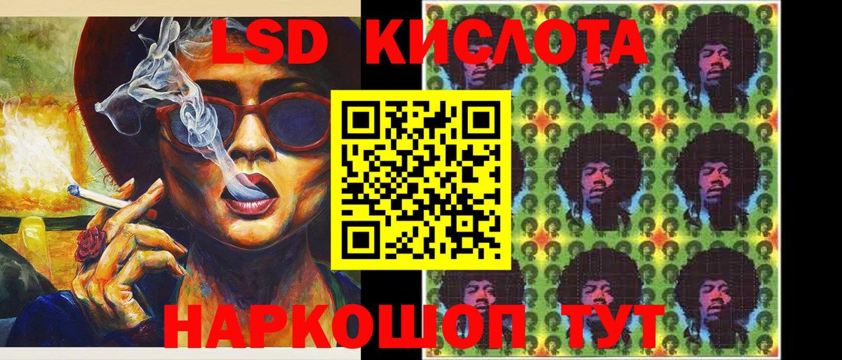 Полысаево  Марки NBOMe 1,5мг  Вход с VPN  Марки NBOMe 1,5мг 