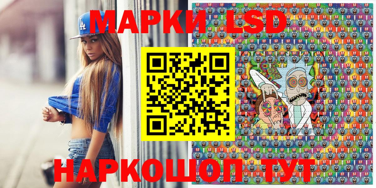 Наркотические марки 1,5мг Полысаево
