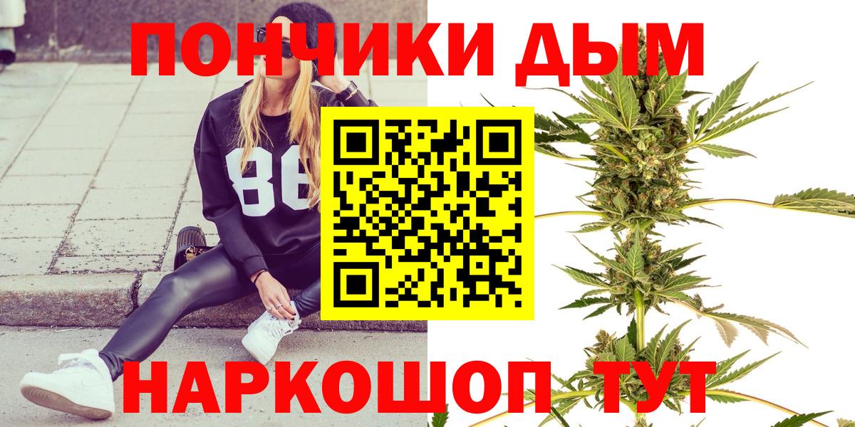 Бошки Шишки MAZAR Полысаево